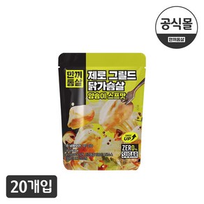 한끼통살 제로슈가 그릴드 닭가슴살 양송이스프맛, 20개, 120g