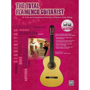 The Total Flamenco Guitaist 플라멩코 기타 교재 (온라인 음원 포함) Alfed 알프레드