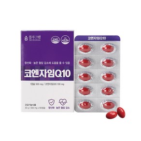 [블루그램] 코엔자임 500mg x 60정 X 3개 + 1개 추가증정