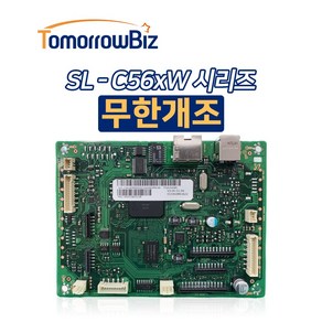 삼성 컬러레이저복합기 무한개조 무한칩 무한보드 SL-C563W C565W, 리필파우더 1세트