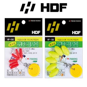 해동 HF-196 멈춤 발포찌 벵에돔 목줄찌, 마름모형 빨강, 1개