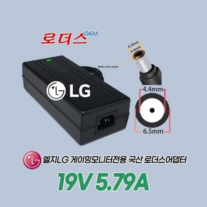 LG 스탠바이미StanbyME전용 ADS-110CL-19-3 190110G W-A /ADS-120QL-19A-3 190110E EAY63032213 호환 19V 5.79A어댑터, 1개, 어댑터+3구 각파워코드1.0M