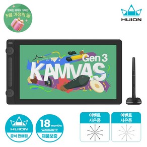 [휴이온 본사 스토어] 휴이온 액정 타블렛 16인치 3세대 kamvas 16 (Gen3), 단품, 단품