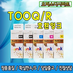 스타잉크 엡손호환잉크 T00Q T00R 5색 L7160 재생, 파랑/T00R, 1개