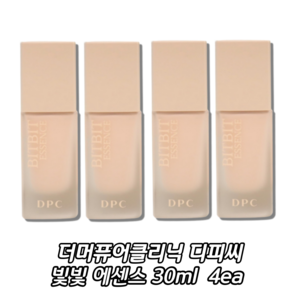 디피시 빛빛에센스 톤업 본품 30ml / 일명 속살 에센스 / 맨살 에센스, 미색, 4개