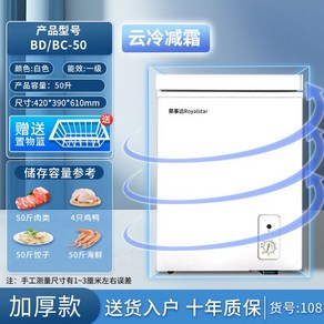 고기숙성 냉장고 간냉식 급냉고 정육 냉동기 저온창고 숙성고