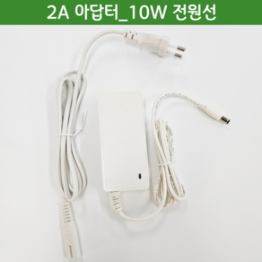 식물등 바 식물LED 식물조명 생장 성장 10W, 아답터 2A(1~4개설치), 1개