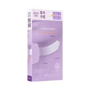 바이오힐보 프로바이오덤 99.9 멜팅 콜라겐 넥 필름 (+콜라겐세럼 7ml2 ), 1개, 5매입