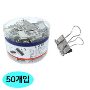 모닝글로리 클립 더블클립 은색 24x15mm 50개입