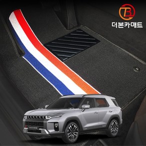 쌍용 토레스 T5 T7 확장형 디자인 코일매트 트랩매트 바닥 발판 깔판 발매트 J100, 토레스 T5 (22.7~), 1열만제작(운전석+조수석), T블랙(T-Black)
