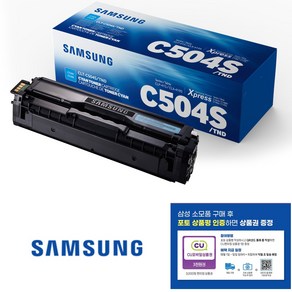 삼성전자 프린트 토너 CLT K504S C504S M504S Y504S 정품토너, 파랑 (CLT-C504S), 1개