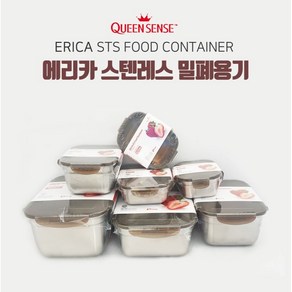 세신 퀸센스 ER 스텐 밀폐용기, 1개, 10호 320ml