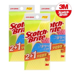 3M 스카치브라이트 그물망사 수세미 2+1 + 주방고리1p