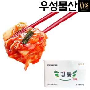 [우성물산] 업소용 대용량 중국산 강동맛김치 10kg, 강동맛김치10kg(박스), 1박스