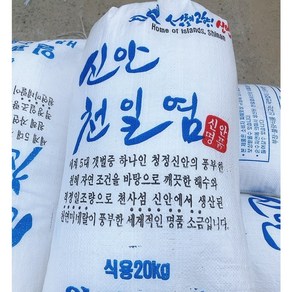 국내산 신안 천일염 20kg(2023년산) 이력제 굵은 소금 목포제일, 20kg, 1개