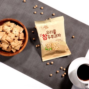 우리콩 참 두부과자 사무실 다이어트 아이 간식, 50g, 15개