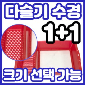 1+1 국산 여름 휴가 가서 다슬기나 올갱이 잡을 때 유용한 수경