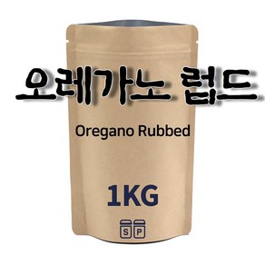 오레가노 럽드 1kg 오레가노홀, 1개