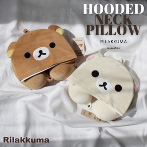 리락쿠마 후드 목베개 넥 쿠션 여행 휴식 차량 낮잠 HOODED NECK PILLOW