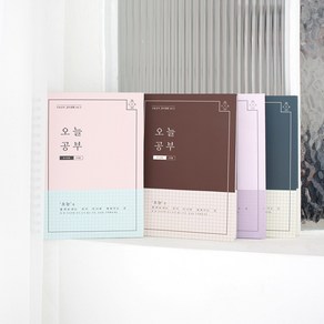 리훈 6개월 오늘공부 공시용 링제본 스터디플래너, 브라운[F015]