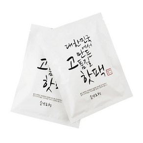 [유통기한 2025.10.3] 핫팩부심 국산 70g 주머니 손난로형 30개입, 1세트