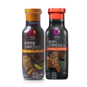 청정원 스테이크소스(오리엔탈+클래식) 250g 2개세트, 1개, 500g