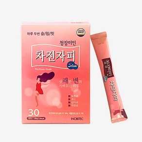 하루두번 청장미인 차전자피 식이섬유 180g 30개