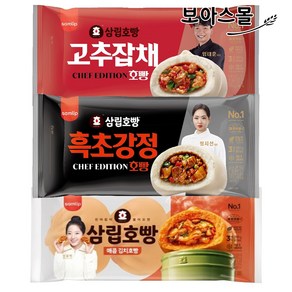 삼립호빵 고추잡채 호빵 1봉 + 흑초강정 호빵 1봉 + 김치 호빵 1봉, 3개, 300g