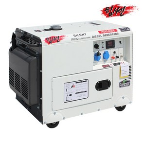 힘쎈 저소음 비상용 산업용 농업용 경유 디젤 발전기 HS6500SE / 5.5KW