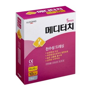 메디터치 친수성 폼 드레싱