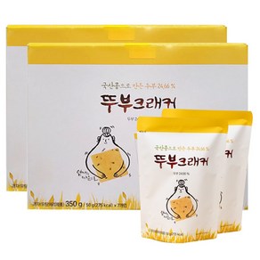 코스트코 쿠키아 뚜부크래커, 50g, 14개