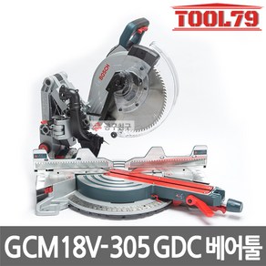 보쉬 GCM18V-305GDC 충전 글라이딩 각도절단기 12인치 본체만 듀얼레이저 무선 슬라이딩, 1개