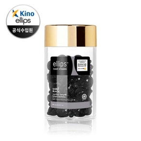 엘립스 헤어 비타민 에센스 50캡슐 7종, 블랙_샤이니 블랙 위드 캔들넷&알로에베라, 1개, 50ml