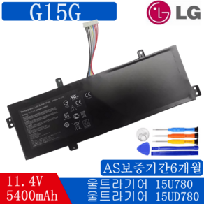 LG 노트북 울트라 기어 G15G 호환용 배터리 15U780 5UD780 (무조건 배터리 모델명으로 구매하기) G