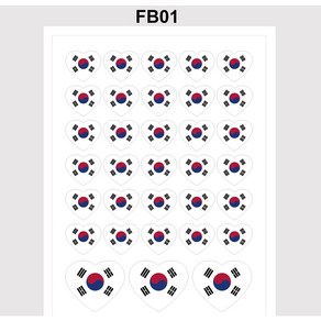 태극기하트스티커, FB1, 은박