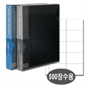 대흥)명함철 10단(PVC 500)흑색 명함철