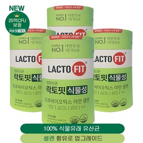 종근당 건강 락토핏 생유산균 그린, 480g, 3개