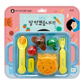 [블루래빗] 잘먹겠습니다!, 1개