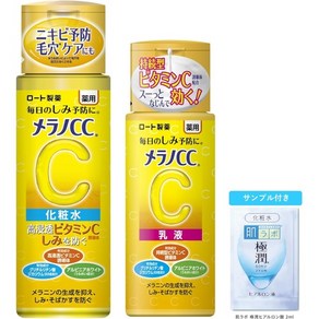 일본직발송 6. [부외품] 멜라노 CC 오점 대책 화장수 170ML 오점 대책 유액 120ML + 극윤 서 셰트, 1세트