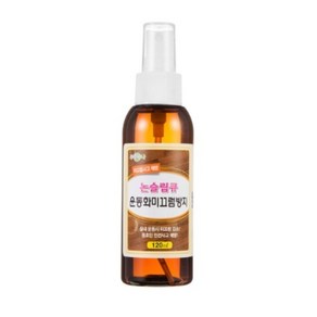 휴대용 미끄럼방지제 논슬립큐 120ml 운동화논슬립, 상세페이지 참조, 1개