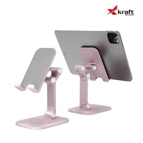 엑스크라프트 X-Stand Holder 스마트폰거치대 태블릿거치대 스탠드 다관절거치대