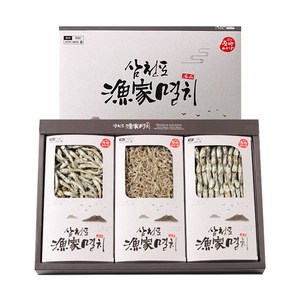 남해 삼천포 죽방멸치 1.5kg 중멸 대멸 소멸 3종 선물세트 안주용 국물용 건어물 설 명절 선물 세트 추석