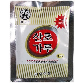 금하식품 무배_산초가루(금하 40g) 업소용, 20개, 40g