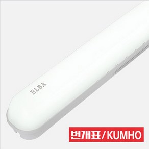 [당일발송] 금호 LED 엘바 일자등 30W / 50W