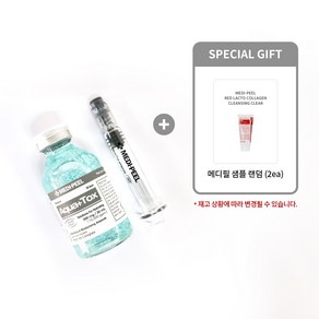 [메디필] 아쿠아 플러스 톡스 앰플 30ml + 샘플 랜덤(2매), 1개