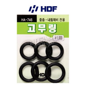 [HDF] 고무링 HA-746 / 민물 바다 루어 낚시 바늘 고정링