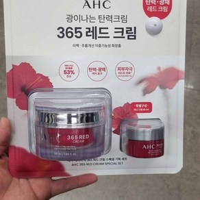 에이에이치씨 365 레드 크림 스페셜세트 50ml + 10ml, 1개