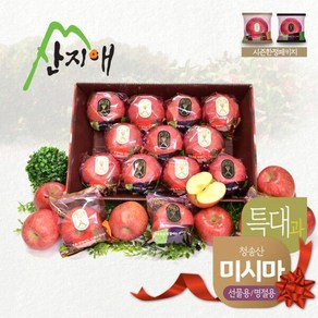 씻어나온 꿀사과 4kg 1box 과 청송산 미시마, 1, 상세 설명 참조