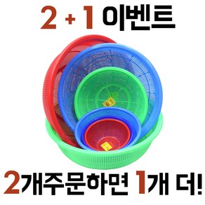 유진 원형소쿠리 1호~14호 플라스틱 과일 야채 김장 채반 바구니, 7호, 연두색