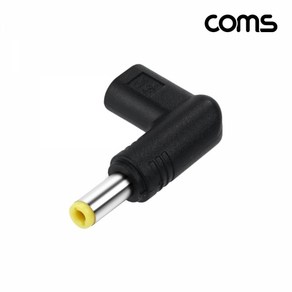 (COMS) USB 타입C PD to DC 15V 전원젠더(5.5/2.5)/IH665 IH665